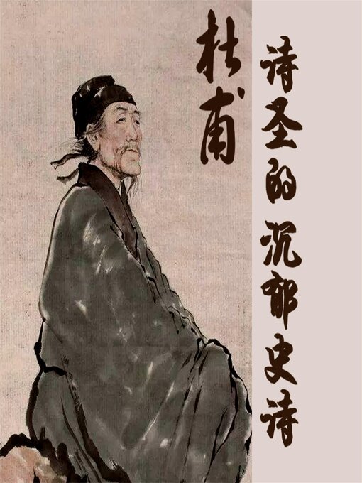World Languages - Newly Added Chinese audiobooks - Old Colony